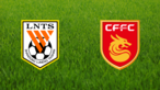 Shandong Luneng vs. Hebei China Fortune